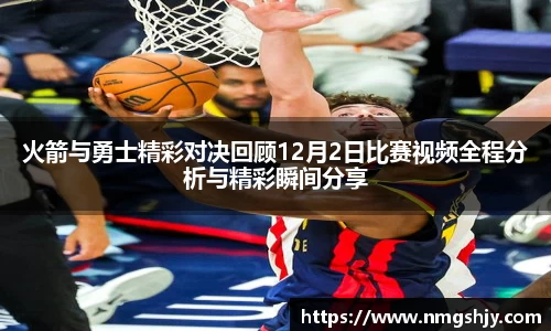 利来体育